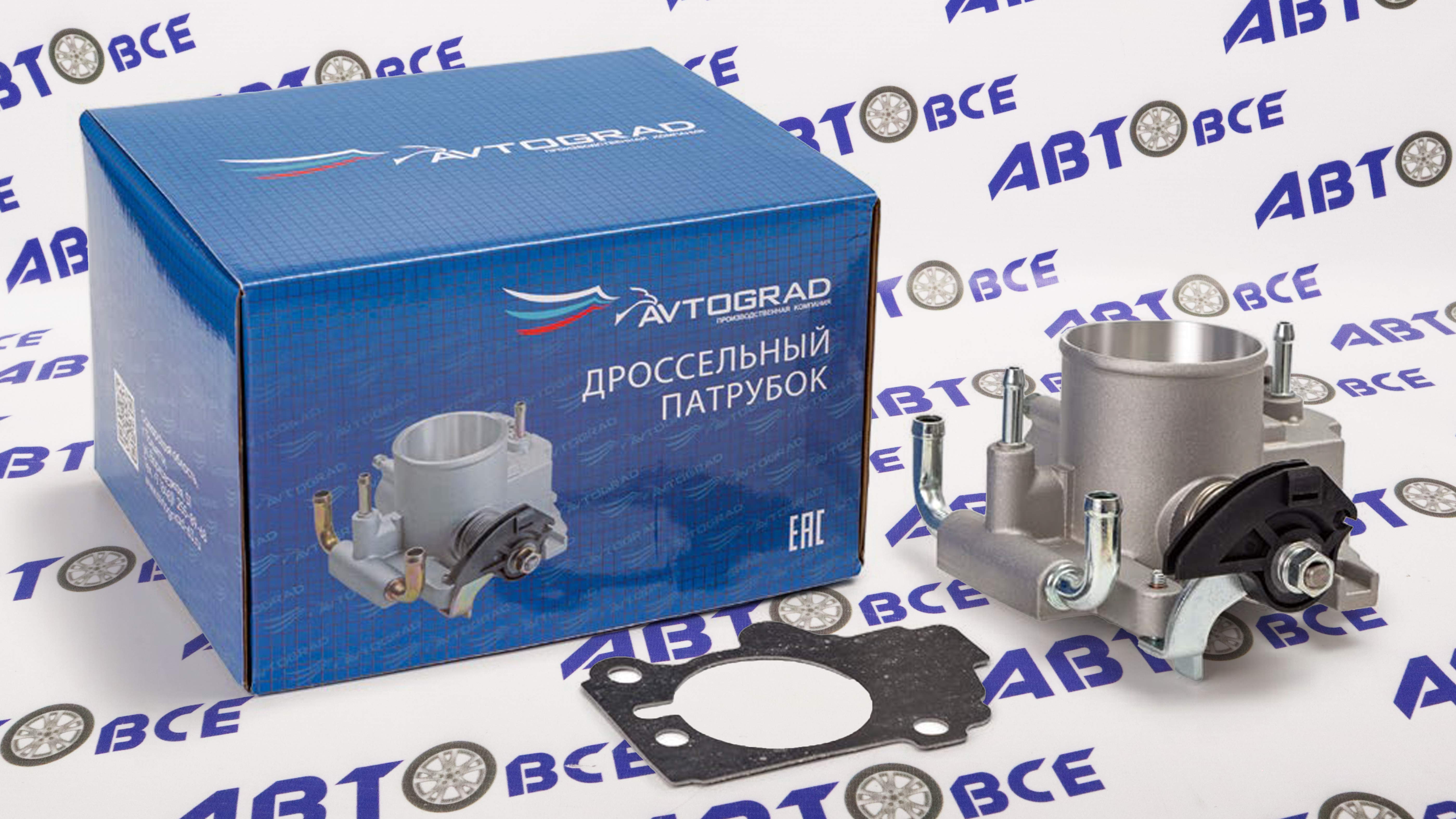 Дроссельная заслонка (спорт-увеличеный) D=52 ВАЗ-2112-10-15-1118-2170 AVTOGRAD